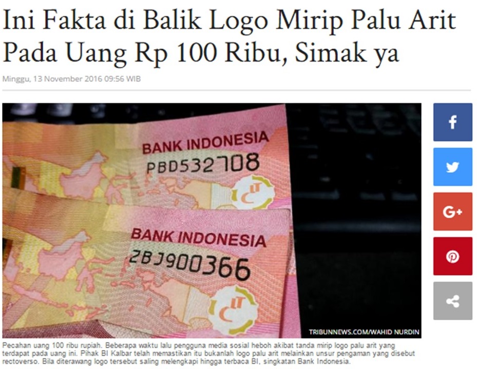 Potongan berita dari http://www.tribunnews.com/regional/2016/11/13/ini-fakta-di-balik-logo-mirip-palu-arit-pada-uang-rp-100-ribu-simak-ya